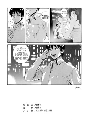 SEX Friends Page #23