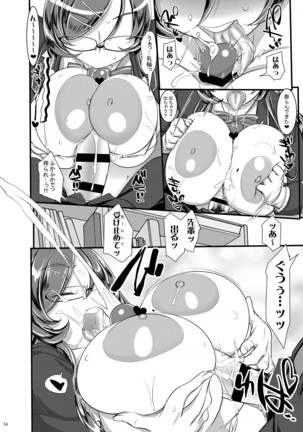 Lipstick Page #14