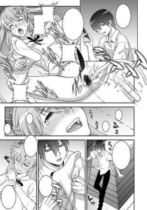 For Sale! Page #14