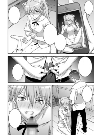 For Sale! Page #15
