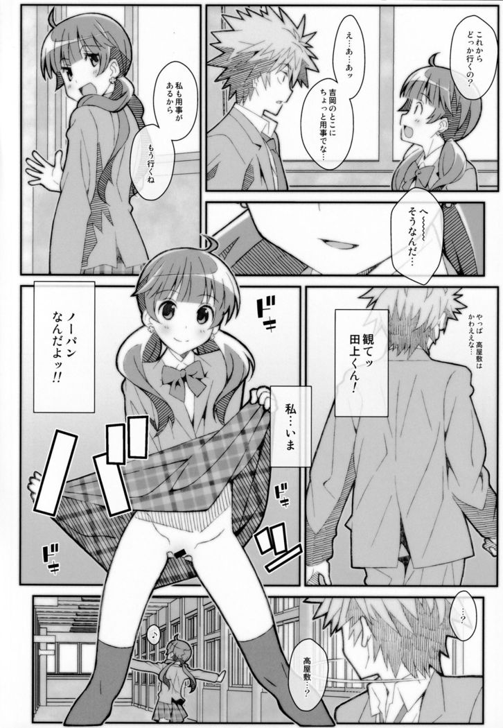 TYPE-56