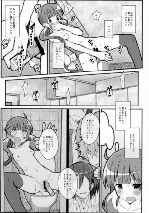 TYPE-56 Page #15