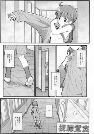 TYPE-56 Page #17