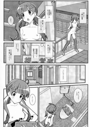 TYPE-56 Page #14