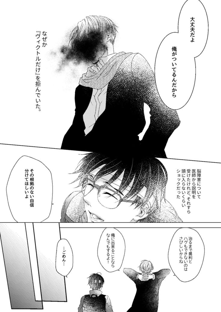 Adonis no Veil