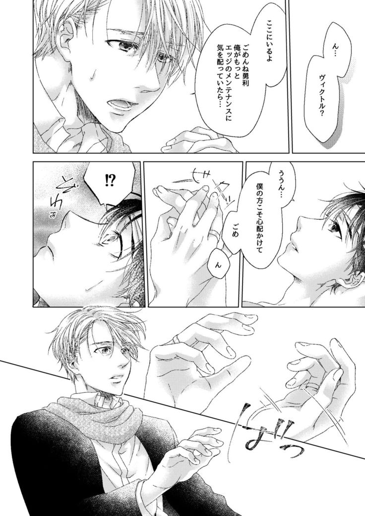 Adonis no Veil