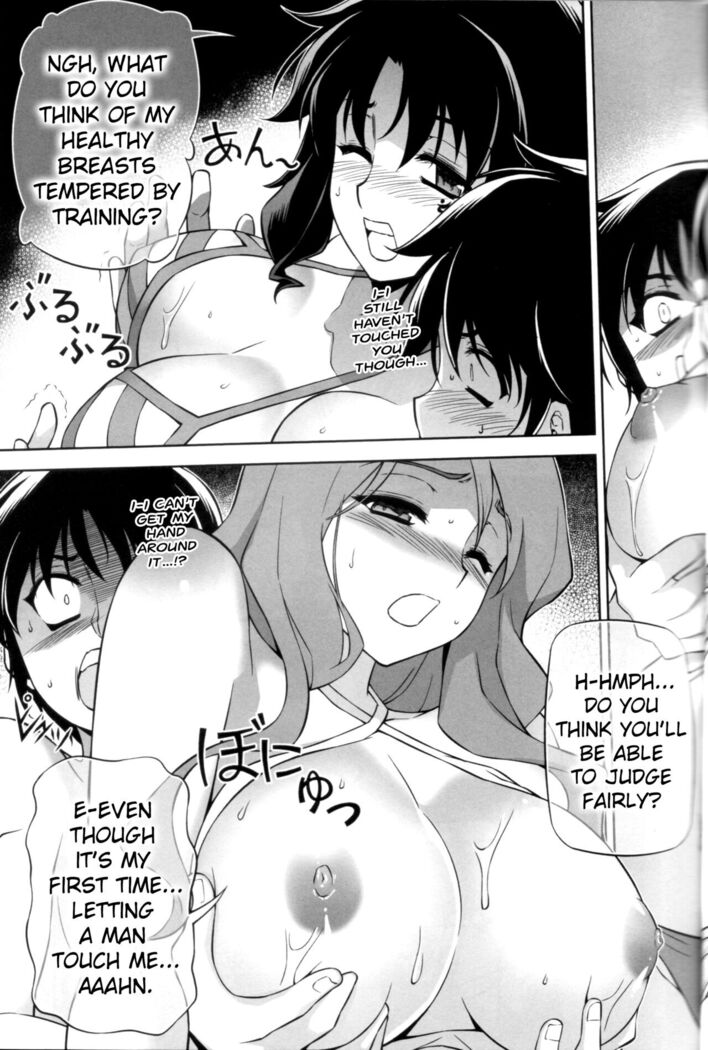 (C82) [CDPA (ANICD, Moonzero)] Pool De Boin (CROSS MAKE 2012 SUMMER (Freezing)) [English] [ChoriScans]