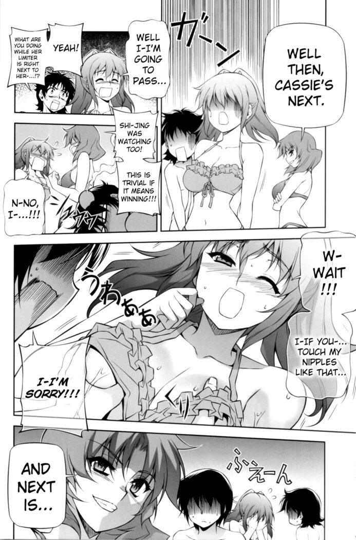 (C82) [CDPA (ANICD, Moonzero)] Pool De Boin (CROSS MAKE 2012 SUMMER (Freezing)) [English] [ChoriScans]
