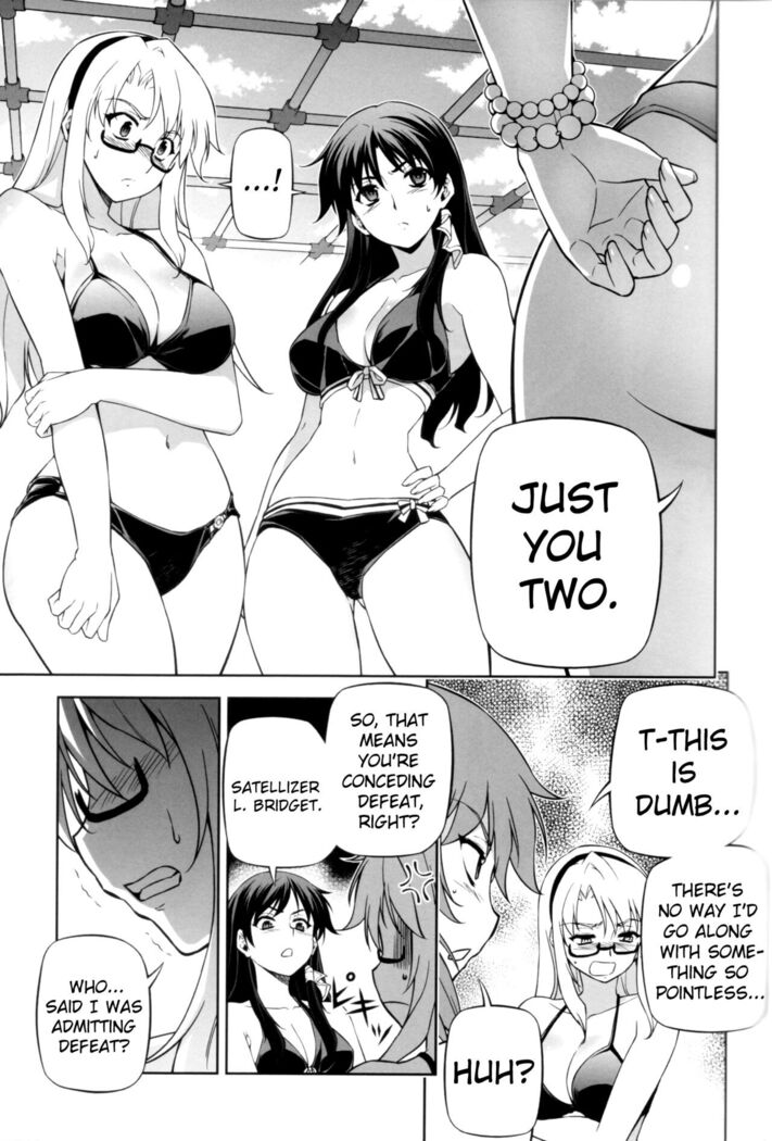 (C82) [CDPA (ANICD, Moonzero)] Pool De Boin (CROSS MAKE 2012 SUMMER (Freezing)) [English] [ChoriScans]