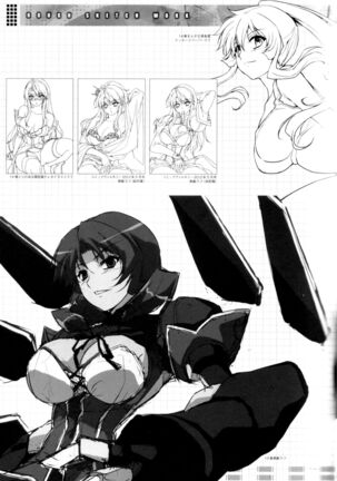 (C82) [CDPA (ANICD, Moonzero)] Pool De Boin (CROSS MAKE 2012 SUMMER (Freezing)) [English] [ChoriScans] Page #19