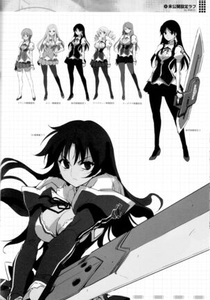 (C82) [CDPA (ANICD, Moonzero)] Pool De Boin (CROSS MAKE 2012 SUMMER (Freezing)) [English] [ChoriScans] Page #20