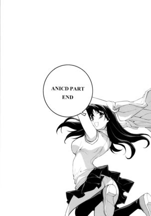 (C82) [CDPA (ANICD, Moonzero)] Pool De Boin (CROSS MAKE 2012 SUMMER (Freezing)) [English] [ChoriScans] Page #22