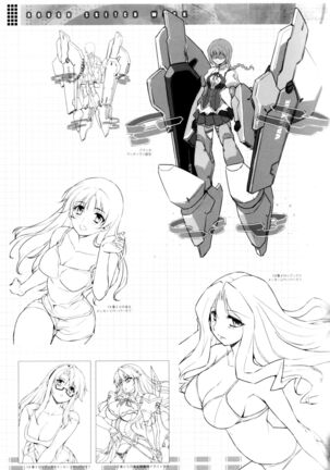 (C82) [CDPA (ANICD, Moonzero)] Pool De Boin (CROSS MAKE 2012 SUMMER (Freezing)) [English] [ChoriScans] Page #21