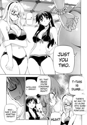 (C82) [CDPA (ANICD, Moonzero)] Pool De Boin (CROSS MAKE 2012 SUMMER (Freezing)) [English] [ChoriScans] Page #13