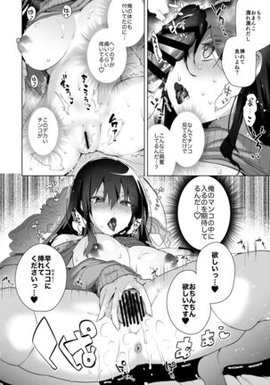 TS Fukushuu Revenge 1 Page #21
