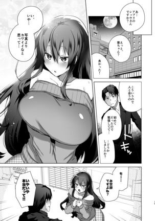 TS Fukushuu Revenge 1 Page #14
