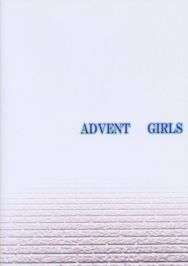 Advent Girls