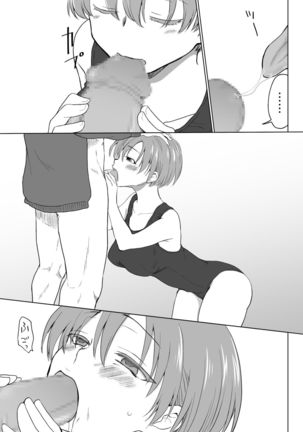 My Swim-teams's Kouhai had a Sex Change and is too Slutty - Page 9