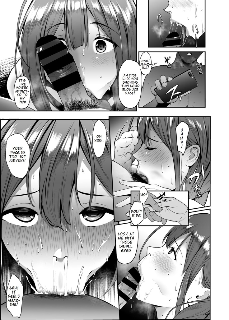 Chiyuki to Ichinichi