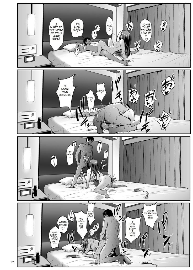 Chiyuki to Ichinichi