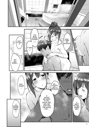 Chiyuki to Ichinichi Page #16