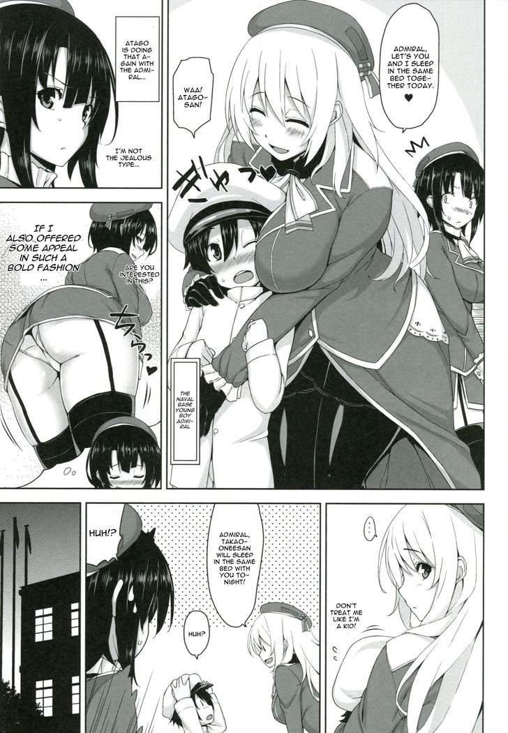 Takao Onee-san to Nyuukyo!