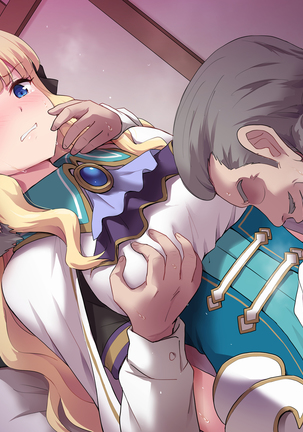 Saren no Oshigoto Page #17