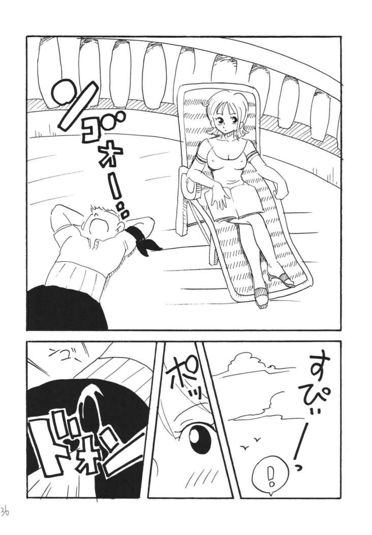 Jump fan