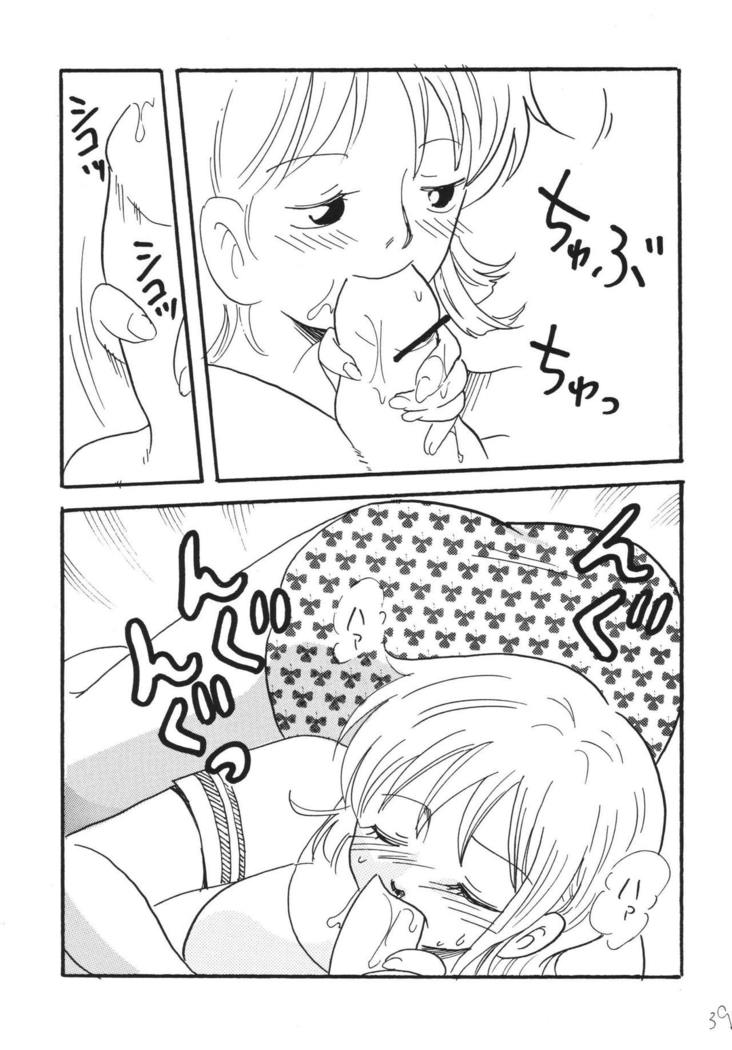 Jump fan