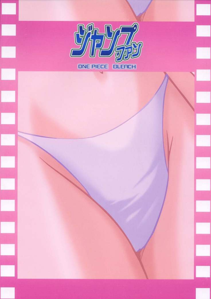 Jump fan