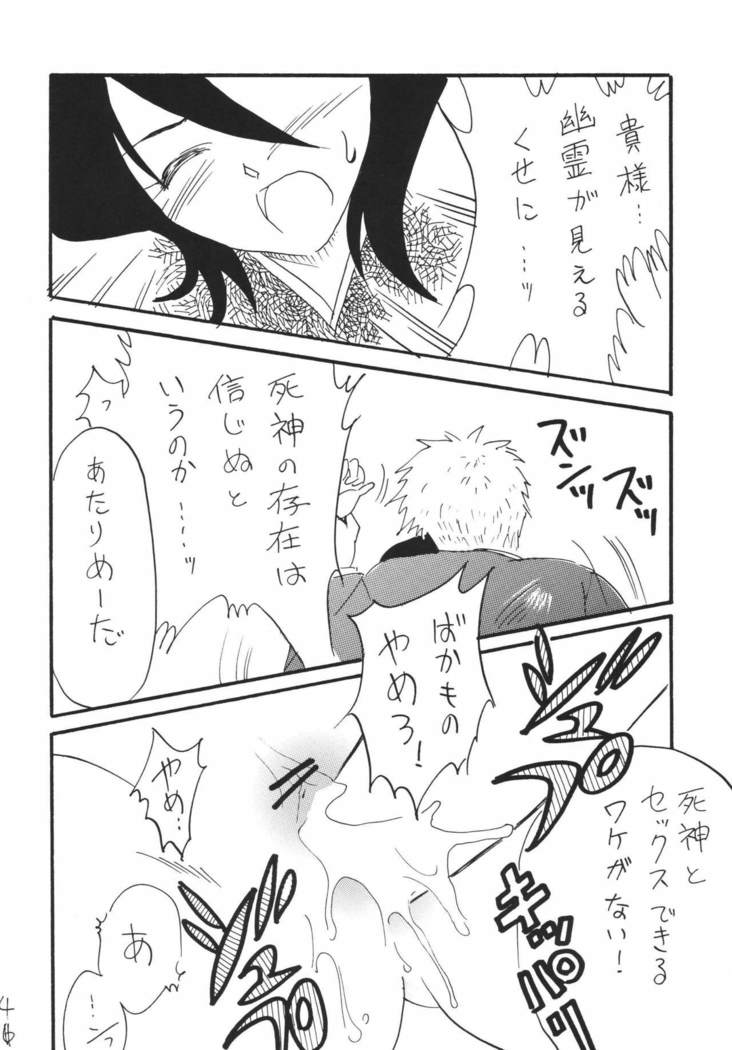 Jump fan