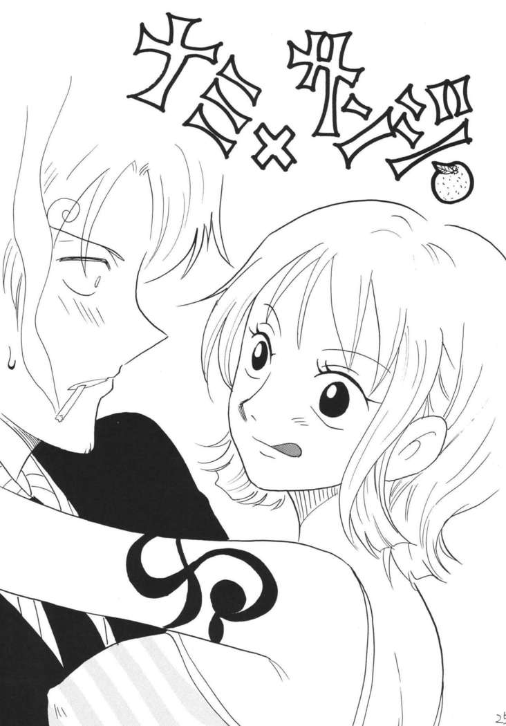 Jump fan