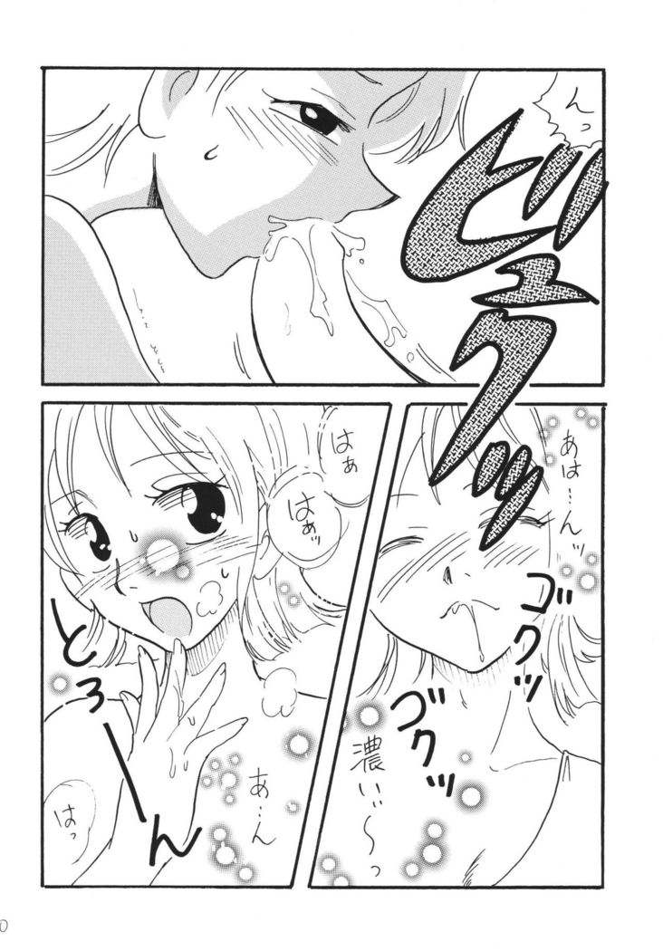 Jump fan