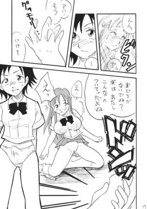 Jump fan Page #17