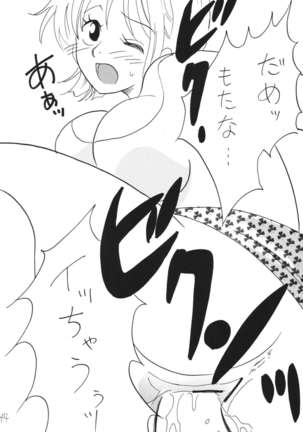 Jump fan Page #44