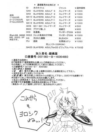 Jump fan Page #47