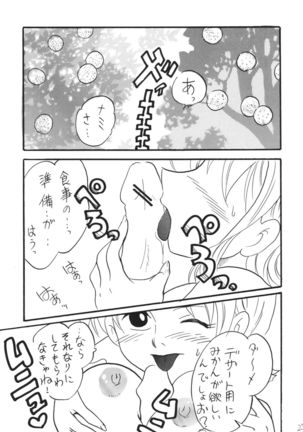 Jump fan Page #27