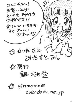 Image 1806997