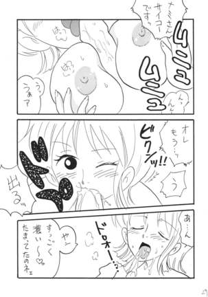 Jump fan Page #29