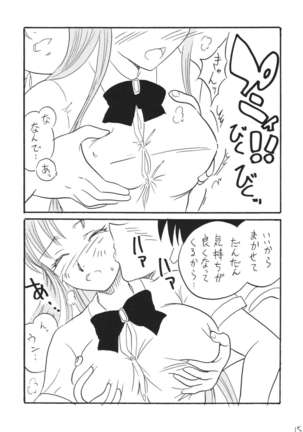 Jump fan Page #15