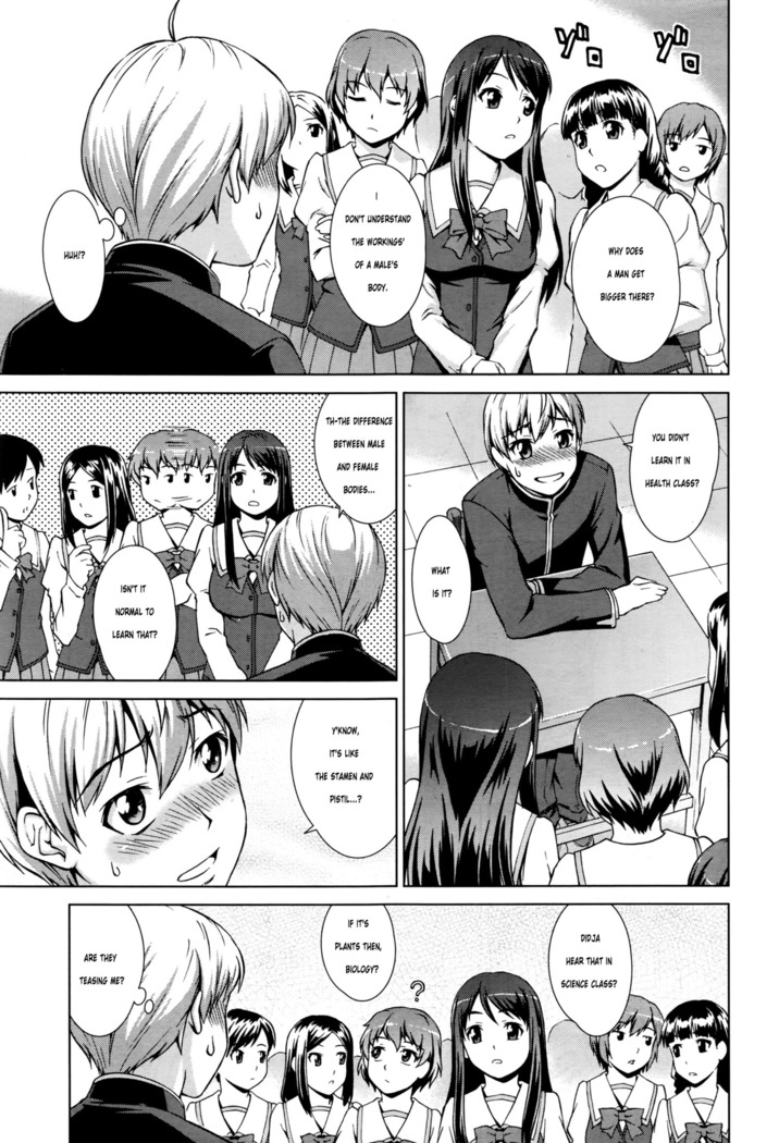 Boku Joshikou ni Nyuugaku Shimashita | I Enrolled in a Girl's School