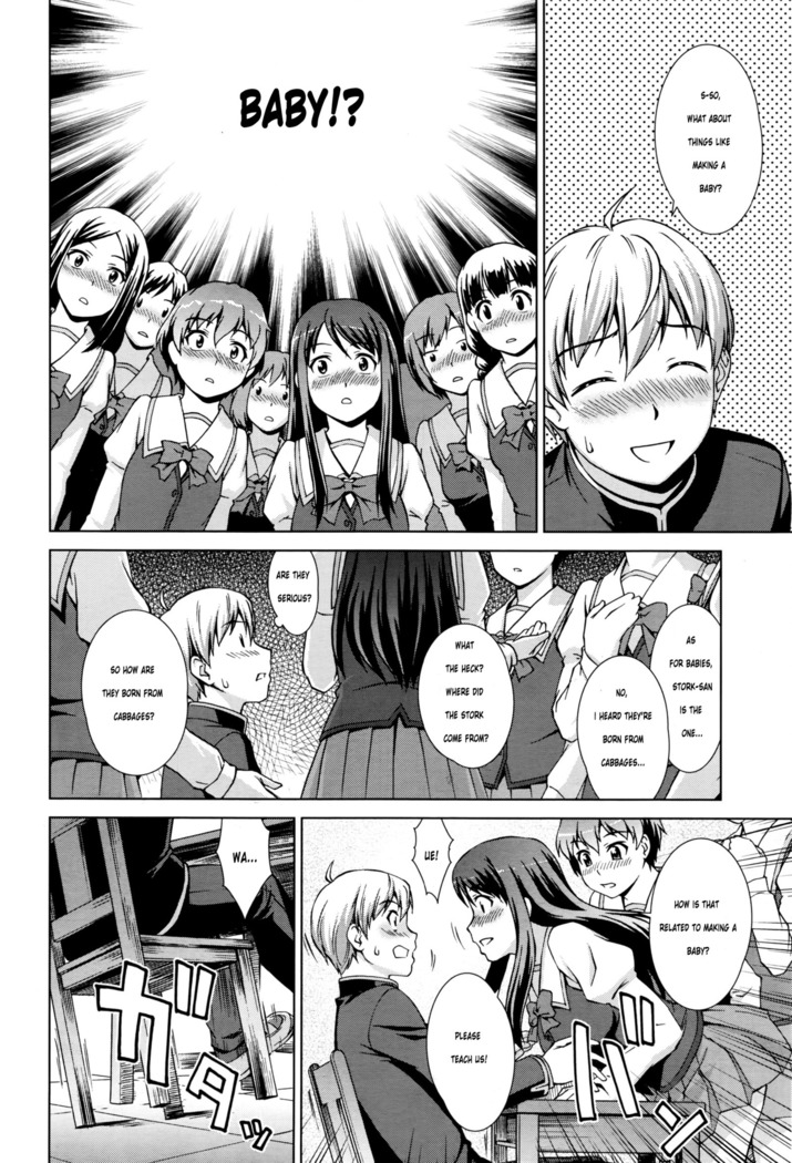 Boku Joshikou ni Nyuugaku Shimashita | I Enrolled in a Girl's School