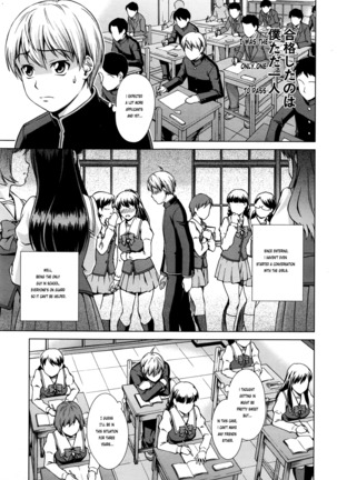 Boku Joshikou ni Nyuugaku Shimashita | I Enrolled in a Girl's School - Page 5