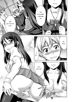Boku Joshikou ni Nyuugaku Shimashita | I Enrolled in a Girl's School Page #23