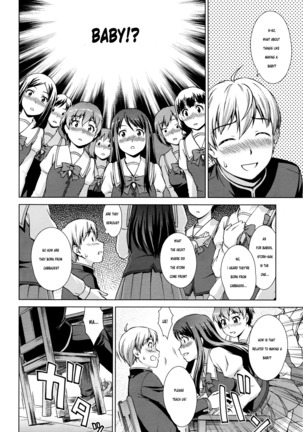 Boku Joshikou ni Nyuugaku Shimashita | I Enrolled in a Girl's School Page #16