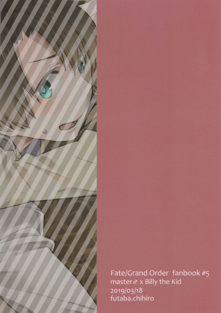 Billy-kun ga Master o Nagusamete Ageru? Hon