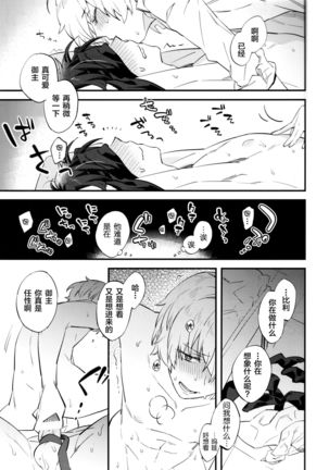 Image 10944244