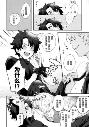 Image 10944237