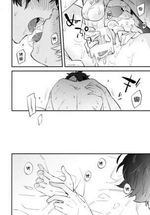 Billy-kun ga Master o Nagusamete Ageru? Hon Page #24