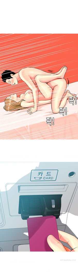 Hooker Ch.1-39